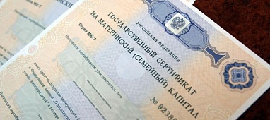 Услуги юриста в вопросах по материнскому капиталу в Новороссийске